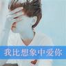 极速之巅